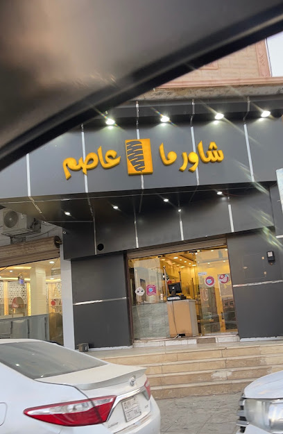 Rose Mary | شاورما و برجر - Saudi Arabia|Tubarjal 74766|G62C+WG