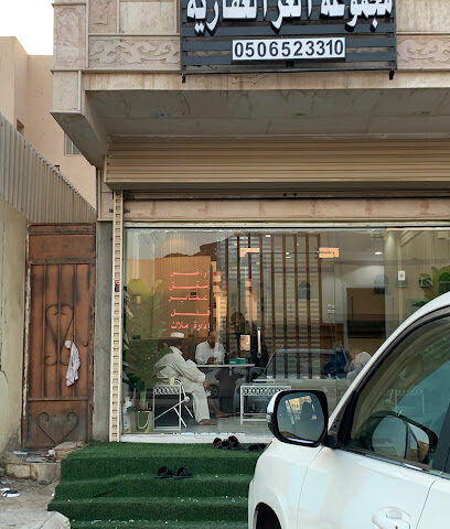 مجموعة العز العقارية - Al-Nawwariya - +966 50 652 3310