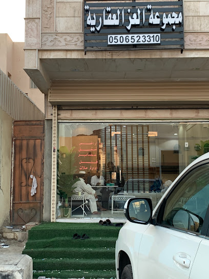 مجموعة العز العقارية - Saudi Arabia|Al-Nawwariya 24416|MWUB7120، 7120 شارع محمد الطيب التونسي، 3593، حي العمرة الجديدة، Makkah Al-Mukarramah|District Thirty Street