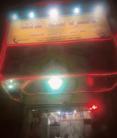 اسوق الداخلي صبيا يوجد لدينا شورما عصيرت - Sabya - +966 50 823 6989