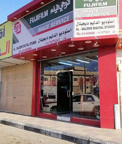 Al Daleem Studio - Al Qurayyat -