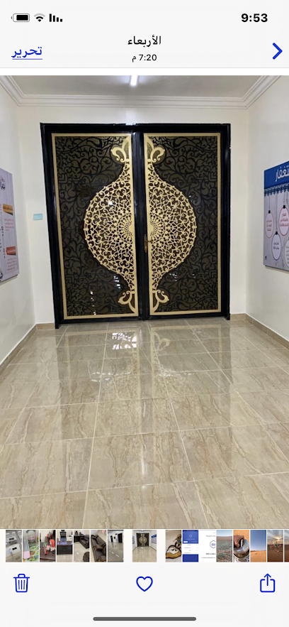 دار الضياء النسائي لتحفيظ القرآن الكريم - Saudi Arabia|Az Zulfi 15971|Al Quds|أسماء بنت أبي بكر