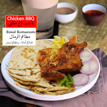 Sand / Aerysh Restaurants - Najran - +966 53 553 5201