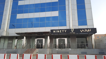 Jannat Real Estate - جنات العقارية - Dhahran - +966 13 899 7055