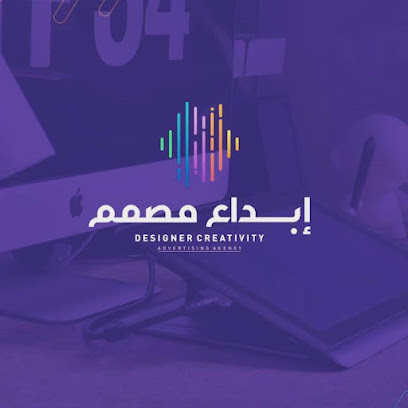 وكالة ابداع مصمم للدعاية والإعلان - Hail - +966 50 130 9397