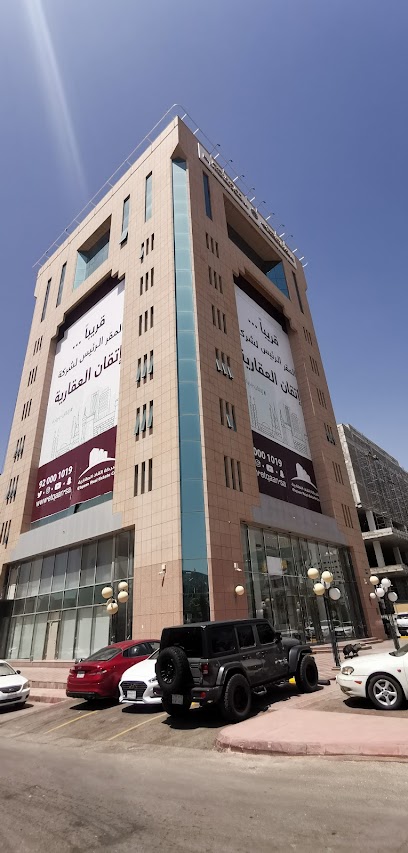 Etqaan Real Estate Tower - Saudi Arabia|الراشدية، العليا، الرياض 12331