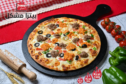 Pizza House - Buraydah - +966 16 381 0999