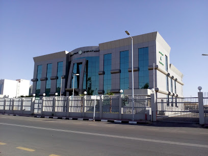 Saudi Post - Sakaka - +966 9200 05700