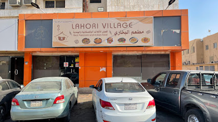 LAHORI VILLAGE - Riyadh - +966 56 556 6003