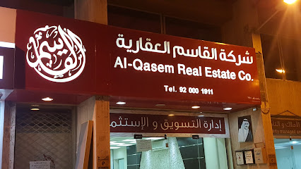 مكتب القاسم العقارى - Riyadh - +966 9200 01911