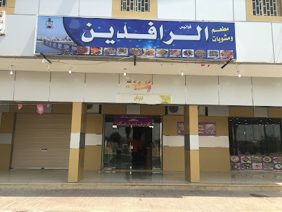 Yarmouk Restaurant - Tubarjal -