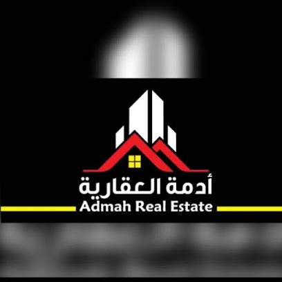 مكتب أدمه العقاريه - Sakaka - +966 55 981 2223