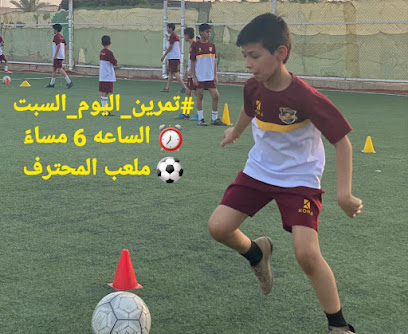 اكاديمية المحترف - Hafar Al Batin -
