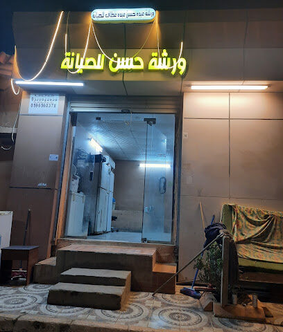 Workshop Suez District Air Conditioning and Refrigeration - Jazan - +966 53 082 2638