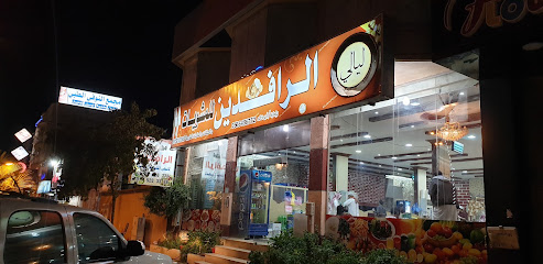 Two Rivers Restaurant Iraqi Food - Najran - +966 17 523 3388