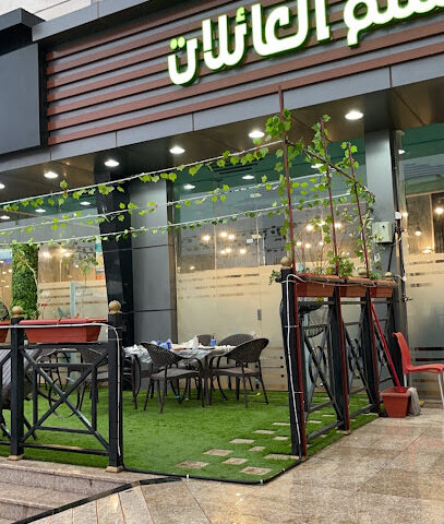 مطعم الزيتون - Samtah - +966 50 311 8868