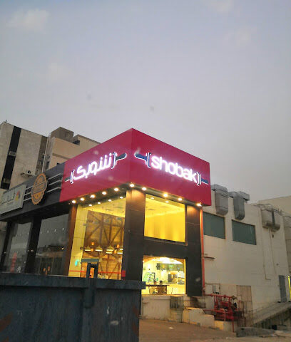Shobak - Mecca -