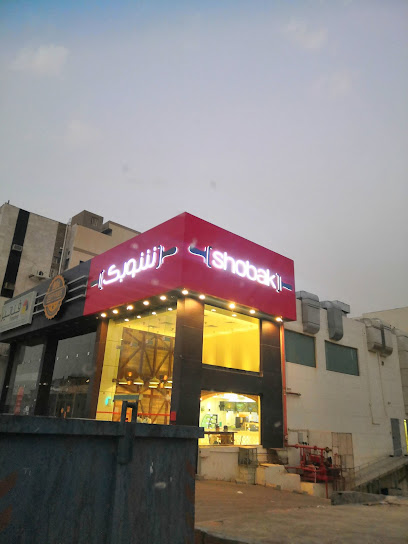Shobak - Saudi Arabia|Mecca 24351|Al Shoqiyah|Main St