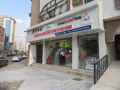 Imprint feelings of safety - Mecca - +966 12 524 1047