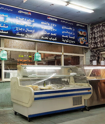 انور المطاعم - Khamis Mushait - +966 53 035 0597