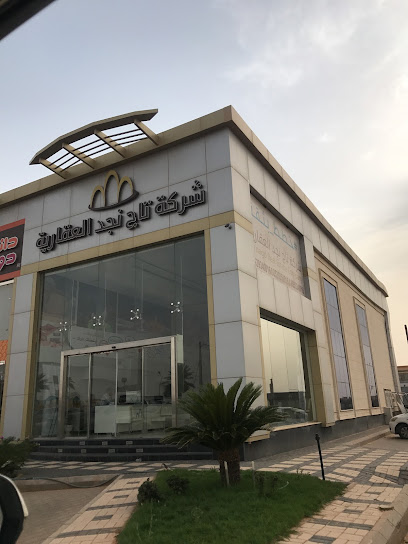 Najed Tiara Real Estate Co. - Saudi Arabia|Riyadh Al Khabra 52722|Al Nuzhah|طريق الملك عبدالله