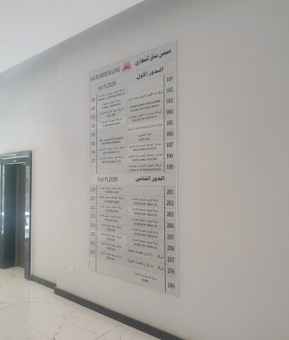 شركة إمتداد للتنمية والإستثمار وخدمات الأعمال - Al Khobar - +966 55 932 0809