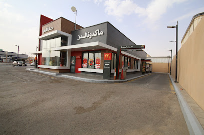 McDonald's - Hafar Al Batin - +966 800 121 2345
