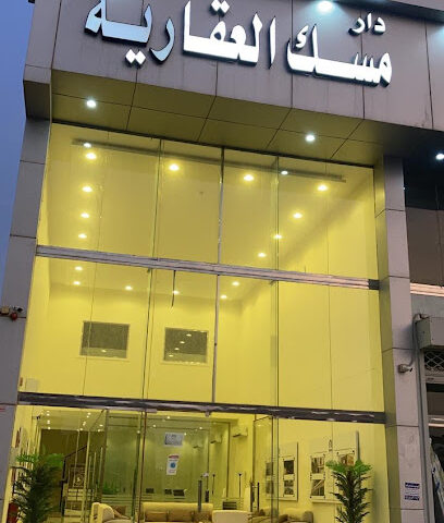 دار مسك العقارية للتطوير والاستثمار العقاري - Riyadh - +966 55 477 1616