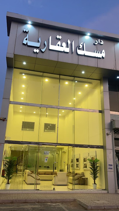 دار مسك العقارية للتطوير والاستثمار العقاري - Saudi Arabia|Riyadh 13338|Al Aarid|VJP7+5CH
