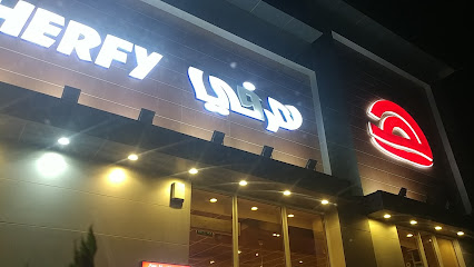 Herfy - Yanbu - +966 9200 01111