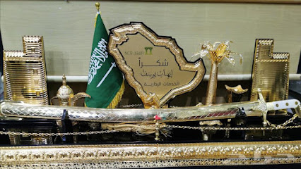 وكالة العين الخلاقة للدعاية - Dammam - +966 55 111 3120