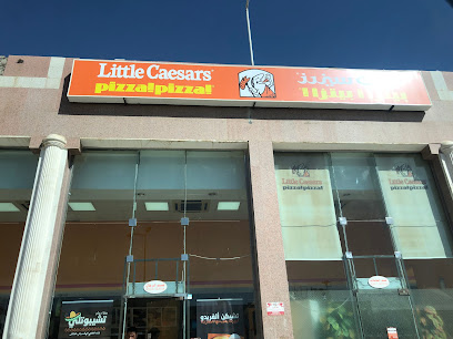 Little Caesars Pizza! Pizza! !ليتل سيزرز بيتزا! بيتزا - Tabuk - +966 14 424 0470