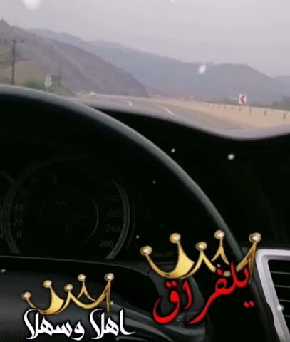 دورات مياه - Abu Arish -