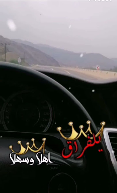 دورات مياه - Saudi Arabia|Abu Arish|1520،