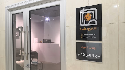 استديو ضاد - Al Qatif - +966 55 353 2274