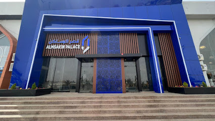 قصر المساكن - فرع ابها - Khamis Mushait - +966 12 272 4406