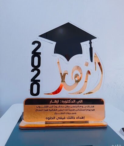 الروائع الفنية للدعاية والإعلان - Jazan - +966 50 769 4365