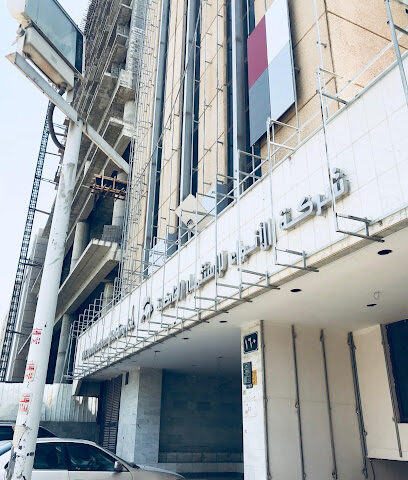 Al-Anwa Holding - Riyadh - +966 11 474 7006