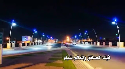 Al Arouba Readymix - Dam, 15 - +966 17 313 0444