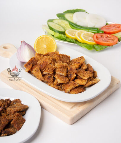 مطعم عالم السيريه - Yanbu - +966 56 716 6900
