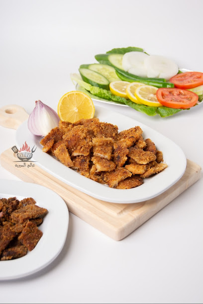مطعم عالم السيريه - Saudi Arabia|Yanbu 46431|Al Buhayrah|2963 King Abdulaziz Rd