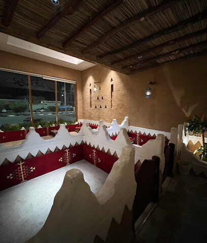 مطعم وديوانية رمادان - Turbah - +966 55 955 7753