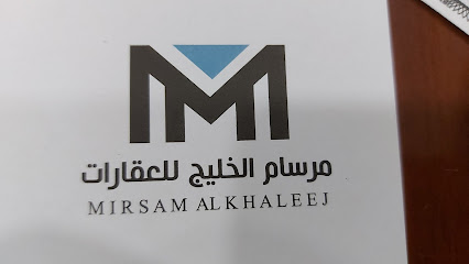 مكتب مرسام الخليج للعقارات - Buraydah - +966 55 382 6633