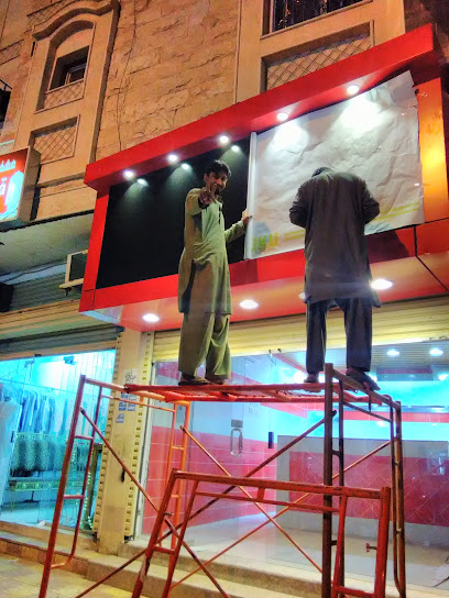 Faisal Real Estate Office - Al Madinah Al Munawwarah 42325