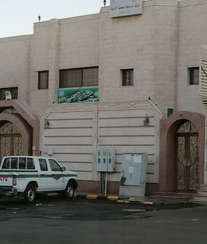 مركز صحي العليا - Tabuk - +966 14 424 6180