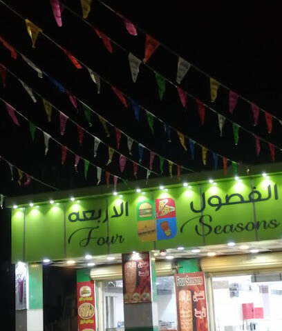 مطعم الديرة - Tubarjal -