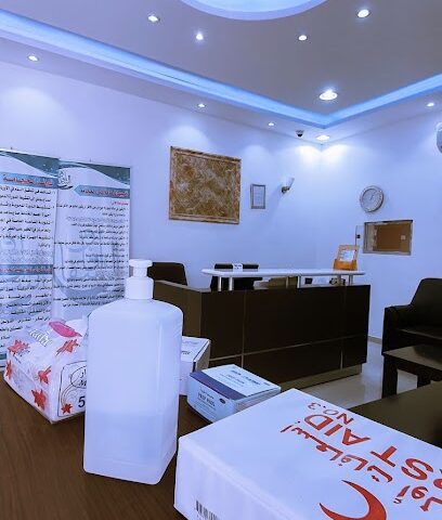 مركز افاق الشفاء للحجامة - Hafar Al Batin - +966 55 961 4262