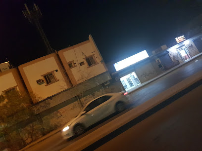 مكتب الرواد العقاري - Arar -