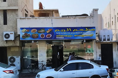 Al Reem First Resturant - Dammam - +966 54 225 8779