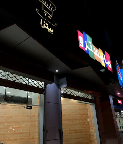 Maestro Pizza - Az Zulfi - +966 9200 17777